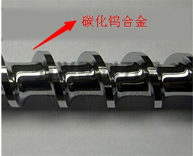 碳化鎢全披覆合金螺桿