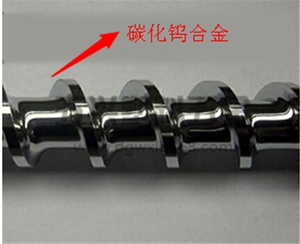 碳化鎢全披覆合金螺桿
